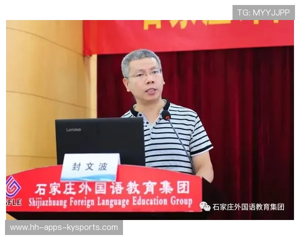 球员赛后主动检讨，职业精神获点赞