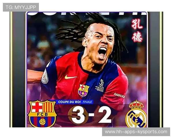 皇马补时再造任意球，直接攻门逼出扑救，皇马替补