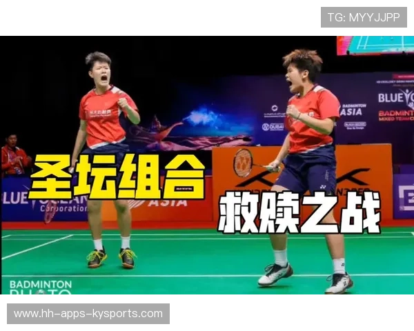 谭宁反手网前连拍制胜