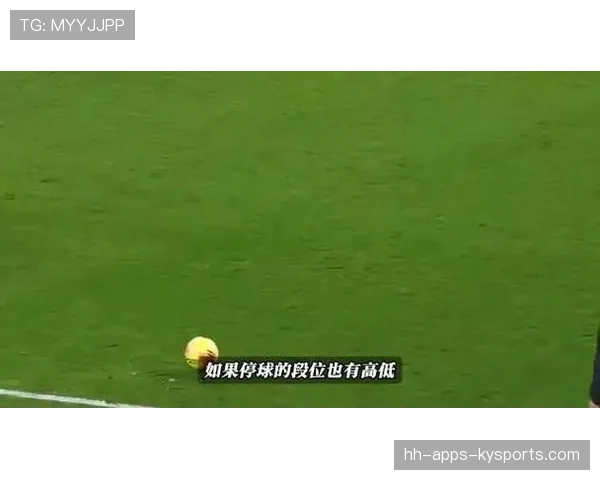 停球五米远：业余球员的尴尬瞬间，停球7米